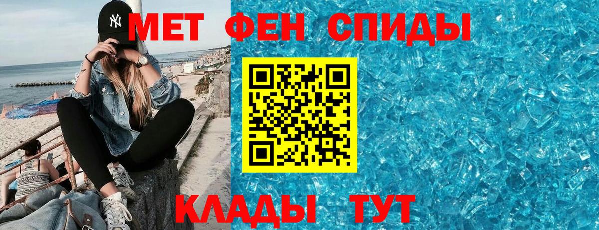 АМФЕТАМИН  Амфетамин  Кушва  Вход с VPN  АМФЕТАМИН Premium 