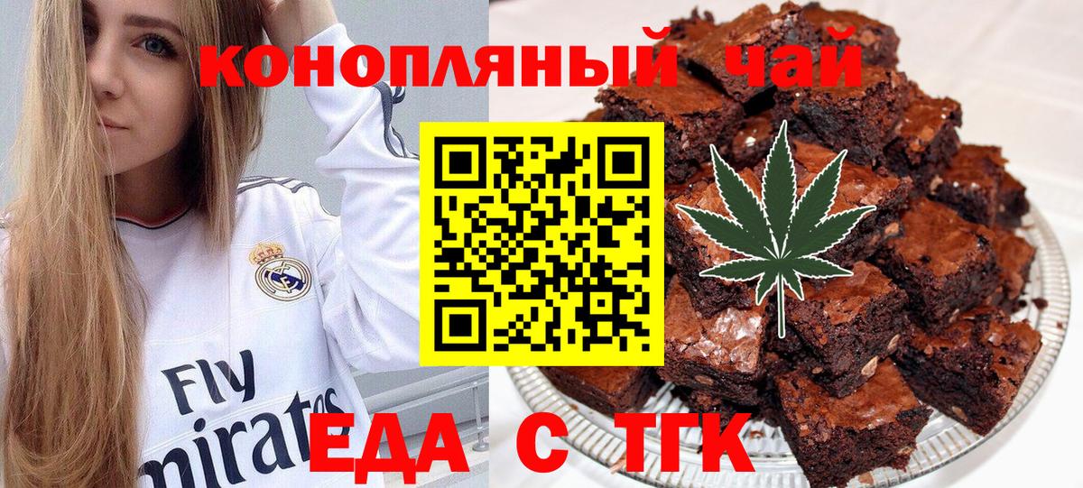 Canna-Cookies марихуана  Вход с VPN  Кушва 