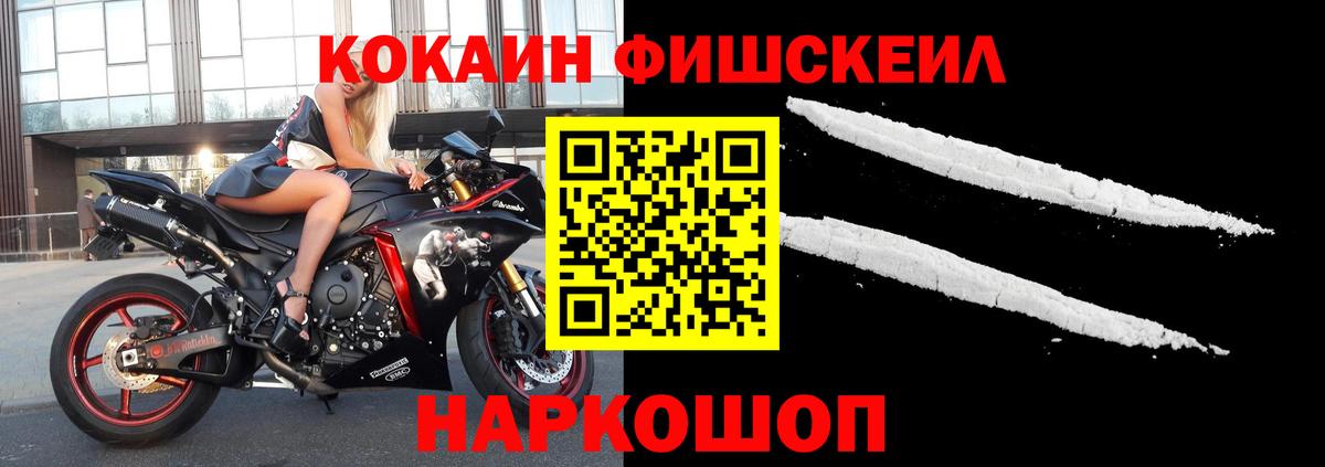 Кушва  Кокаин  Вход с VPN  COCAIN Боливия  Кокаин Перу 