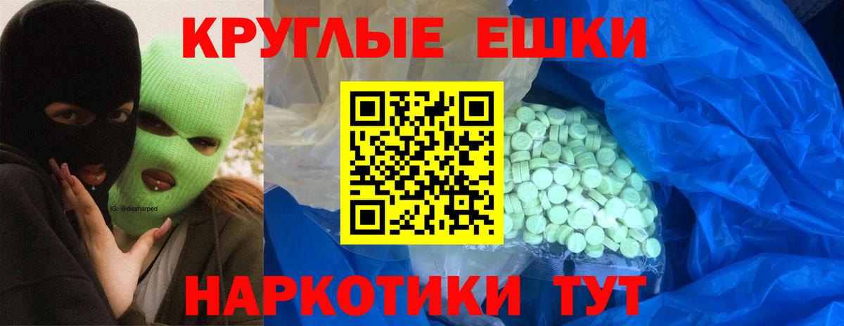 Экстази mix Кушва
