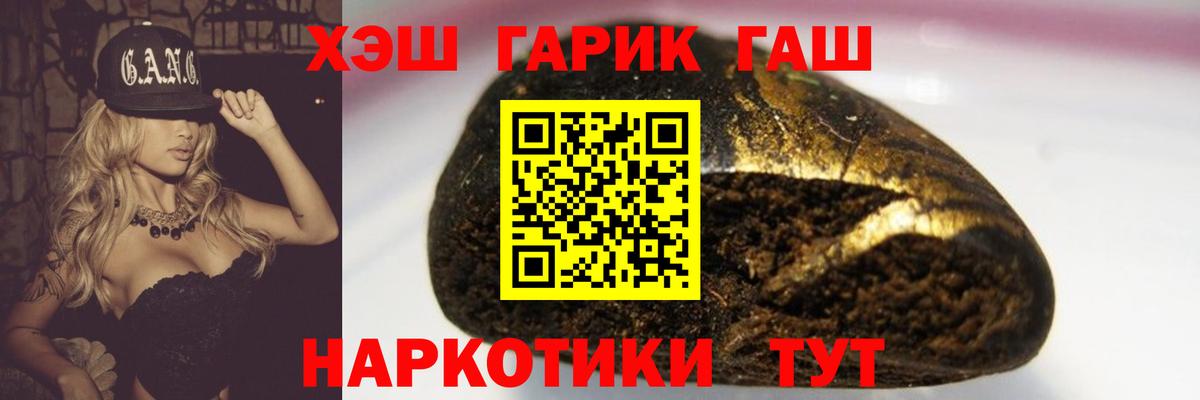 хочу наркоту  Гашиш hashish  Кушва  Вход с VPN  Гашиш индика сатива 