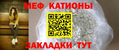 первитин Ипатово