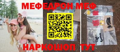 прущая мука Ирбит