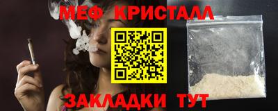 первитин Ипатово