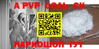 первитин Ипатово
