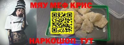 прущая мука Ирбит