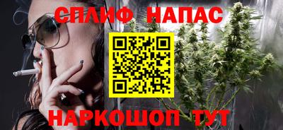 первитин Ипатово