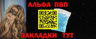 прущая мука Ирбит