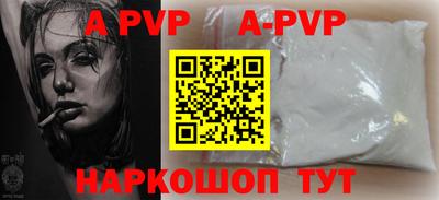 первитин Ипатово