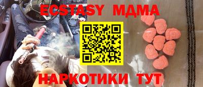 первитин Ипатово