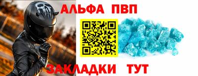 прущая мука Ирбит