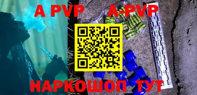 первитин Ипатово