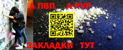 прущая мука Ирбит