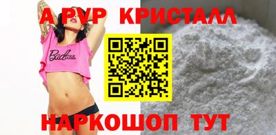 первитин Ипатово