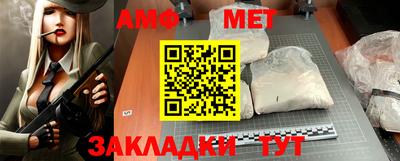 первитин Ипатово