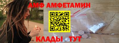 первитин Ипатово