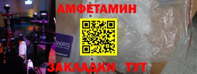 первитин Ипатово