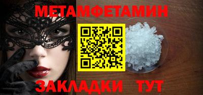 прущая мука Ирбит