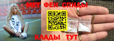 первитин Ипатово