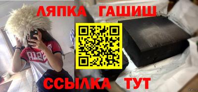 первитин Ипатово