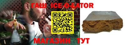 первитин Ипатово