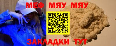 прущая мука Ирбит