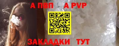 первитин Ипатово