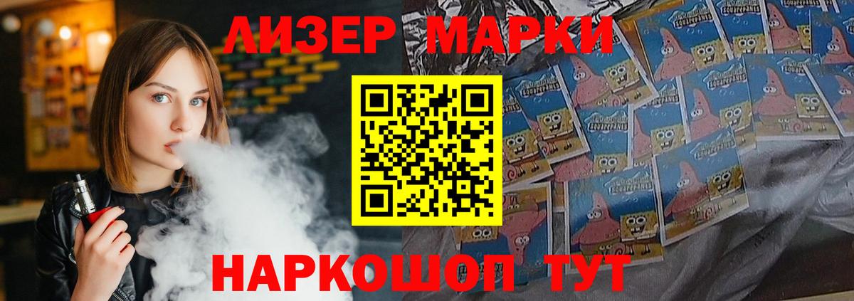 Кушва  LSD-25 экстази ecstasy  Лсд 25 экстази ecstasy  LSD-25 экстази  Вход с VPN 