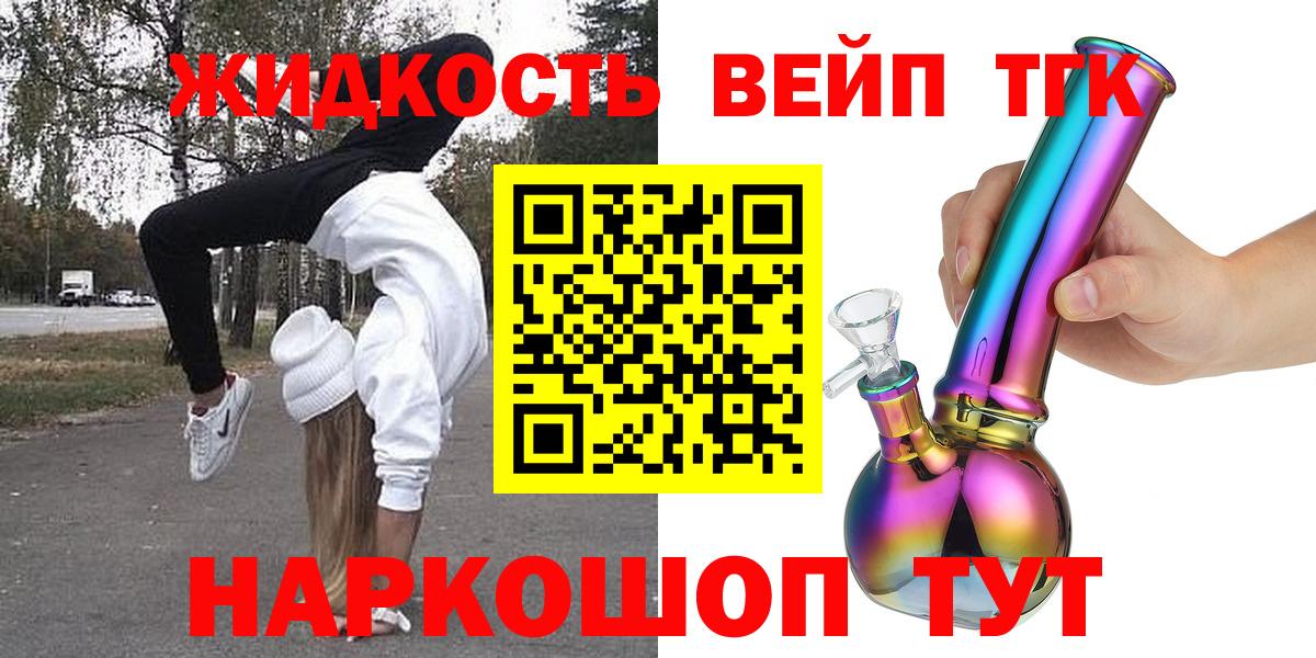 Кушва  ТГК Wax  Вход с VPN  ТГК вейп с тгк 