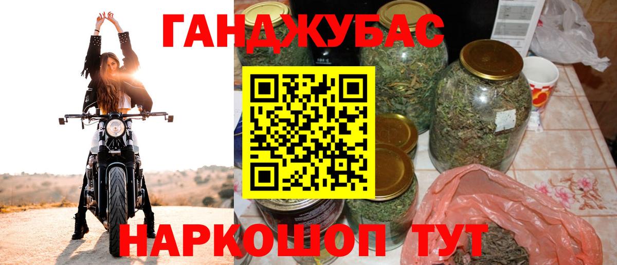 Бошки марихуана Amnesia Кушва